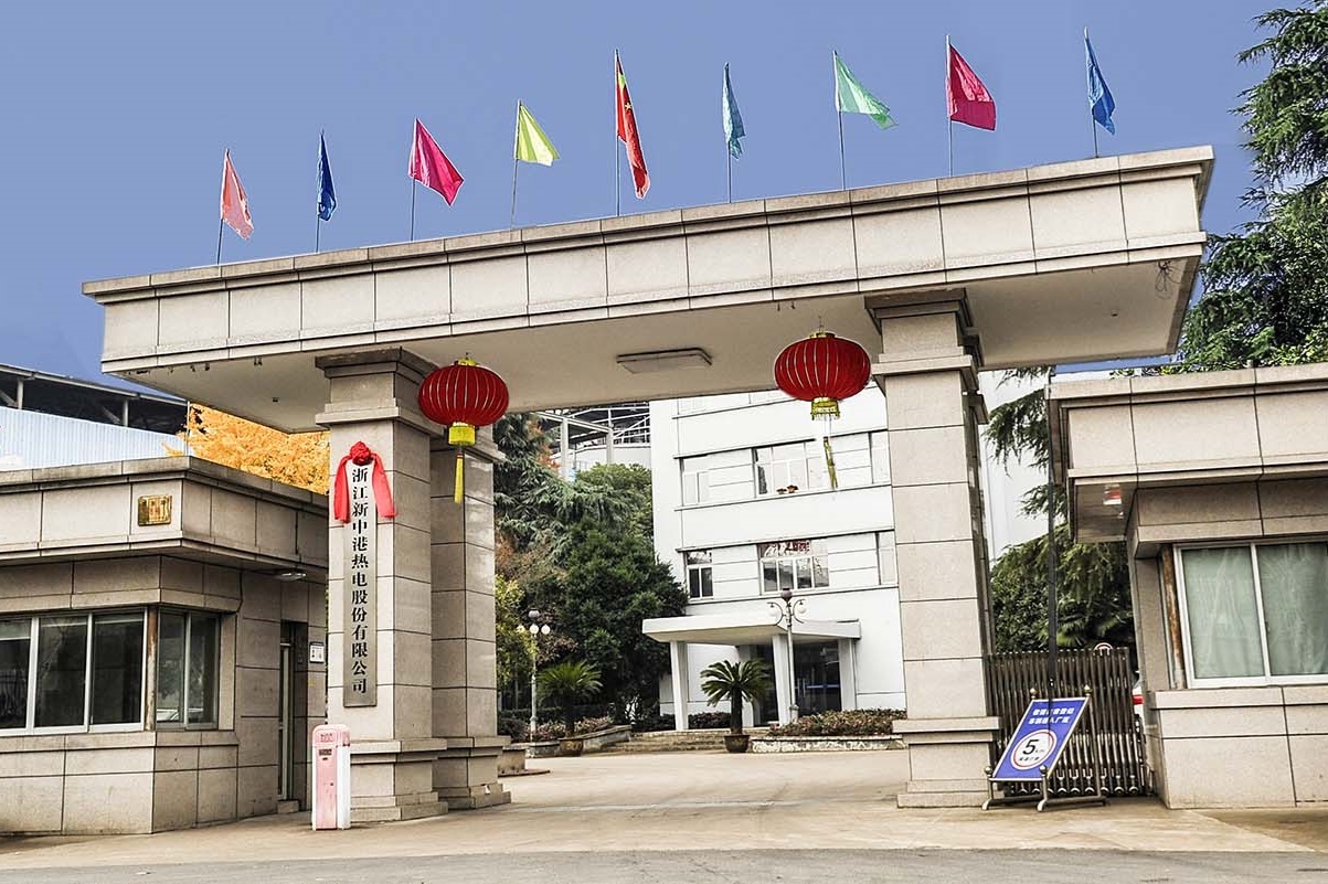 拓展場景!熱電聯產企業新中港擬近4億投建鋰電化學儲能電站