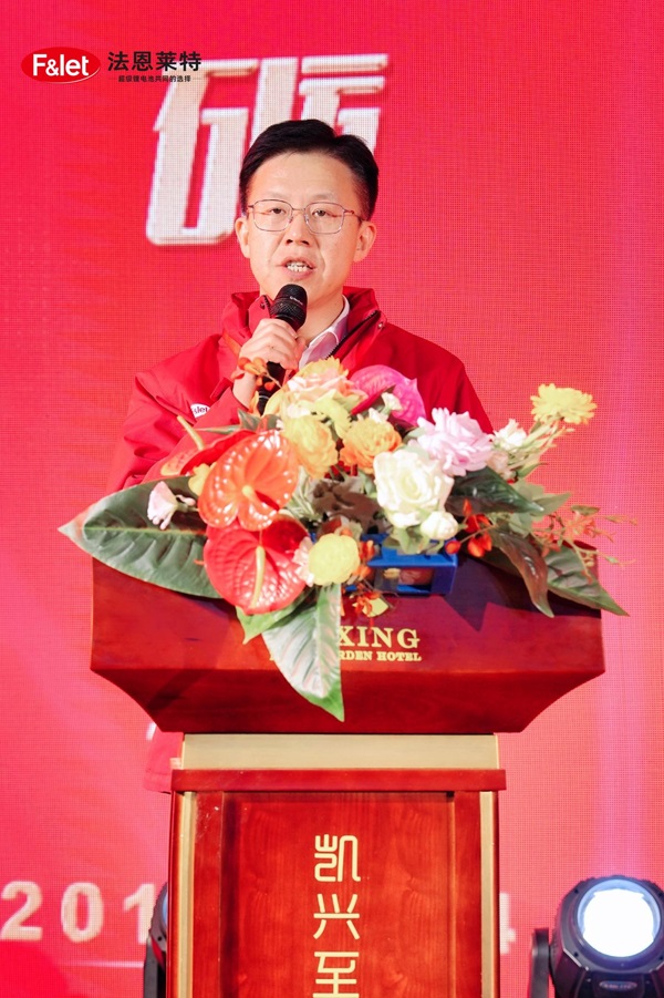 瑞浦蘭鈞供應鏈總經理劉剛