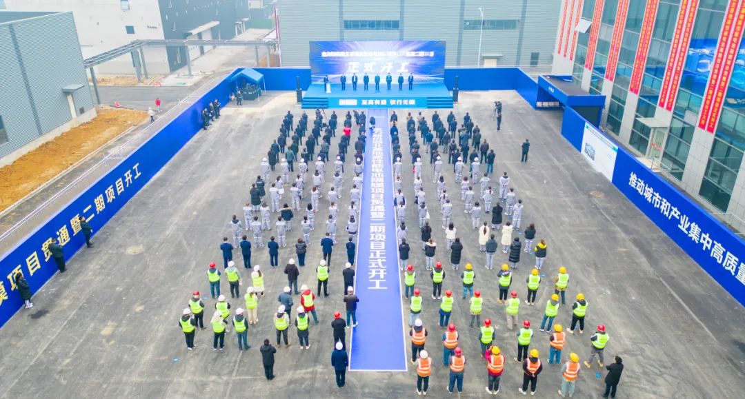 總投資50億元！高性能電池隔膜二期項目在湖北枝江開工