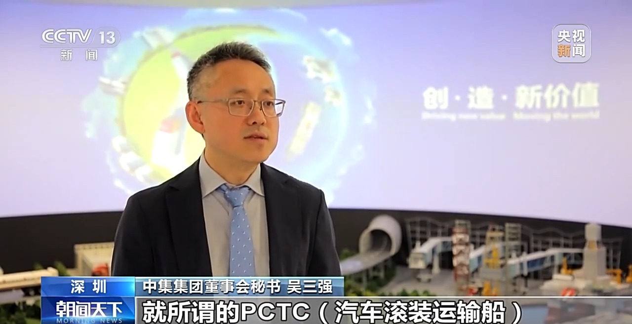 運力不足、運費昂貴怎么辦？多家車企自建遠洋船隊