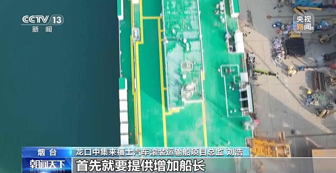 運力不足、運費昂貴怎么辦？多家車企自建遠洋船隊