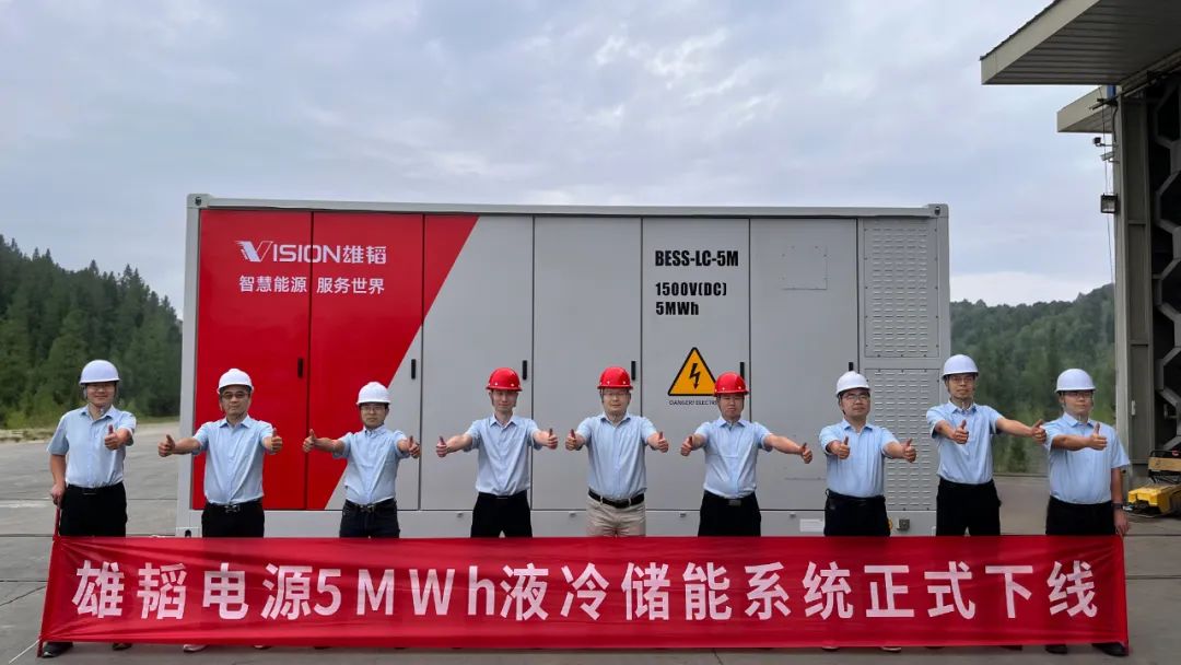 雄韜股份新一代5MWh液冷儲能系統開啟全球量產交付