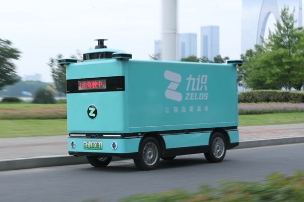 近1億美元！自動駕駛領(lǐng)域公司九識智能完成A輪融資