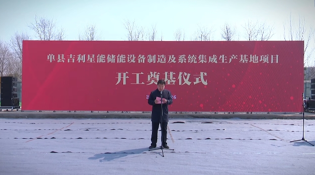 圖/山東菏澤單縣融媒體中心