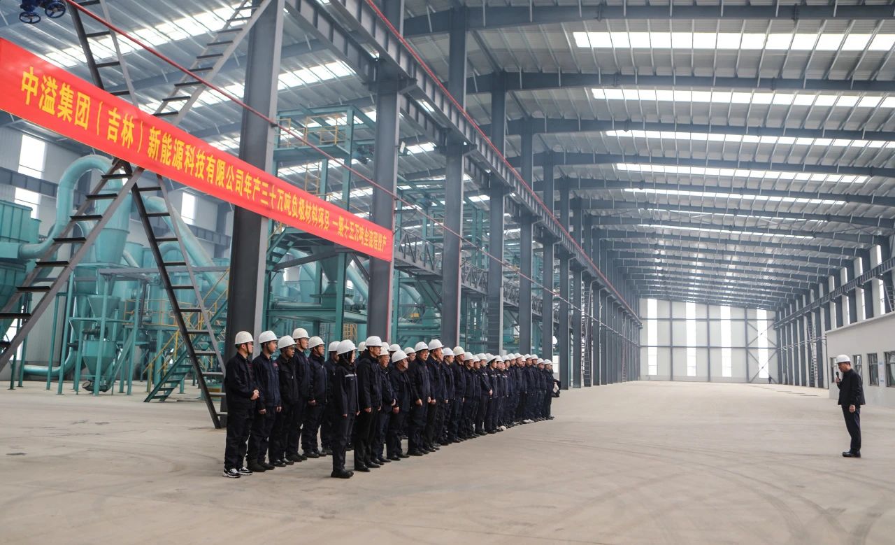 年產(chǎn)30萬噸新能源鋰離子電池負(fù)極材料項(xiàng)目一期試車成功