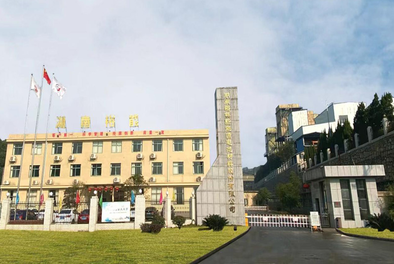 磷酸錳鐵鋰產(chǎn)品研發(fā)順利 湖南裕能深化產(chǎn)業(yè)一體化布局