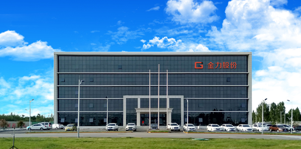 金力股份 金力股份
