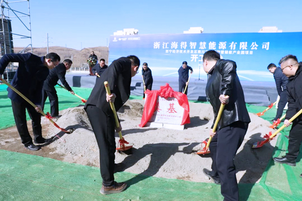 32億元!20GWh!青海首個(gè)智慧儲(chǔ)能產(chǎn)業(yè)園開(kāi)工
