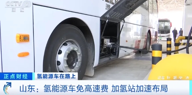 全國(guó)首個(gè)！一年節(jié)省超4萬(wàn)元！山東這類(lèi)車(chē)高速免費(fèi)