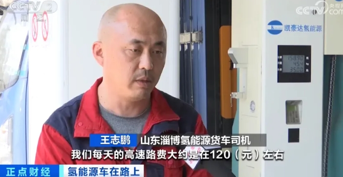 全國(guó)首個(gè)！一年節(jié)省超4萬(wàn)元！山東這類(lèi)車(chē)高速免費(fèi)