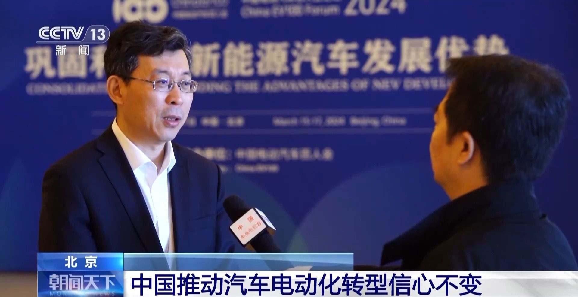 中國新能源汽車強(qiáng)勢領(lǐng)跑 外資企業(yè)繼續(xù)“加倉”