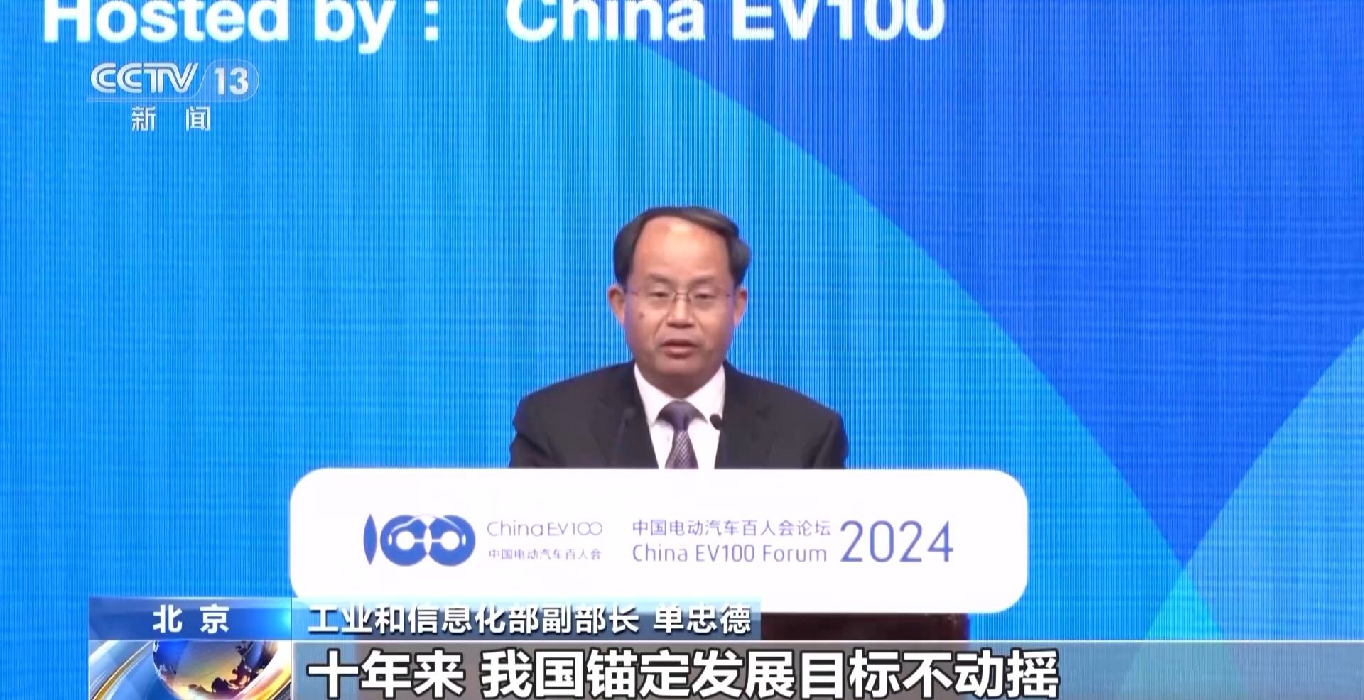 中國新能源汽車強(qiáng)勢領(lǐng)跑 外資企業(yè)繼續(xù)“加倉”