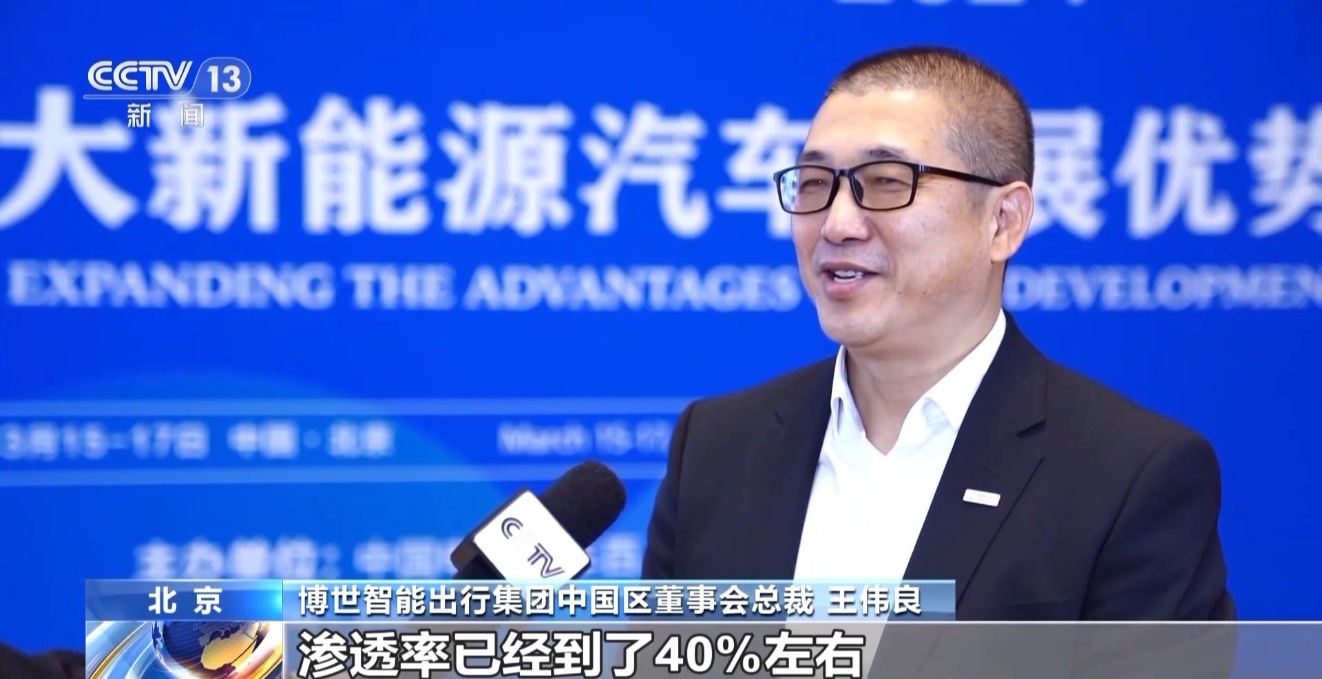 中國新能源汽車強(qiáng)勢領(lǐng)跑 外資企業(yè)繼續(xù)“加倉”