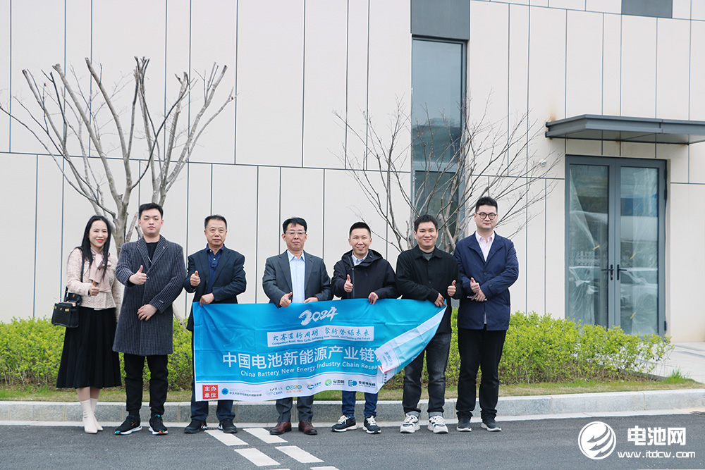 中國電池新能源產(chǎn)業(yè)鏈調(diào)研團一行參觀考察愛科新材