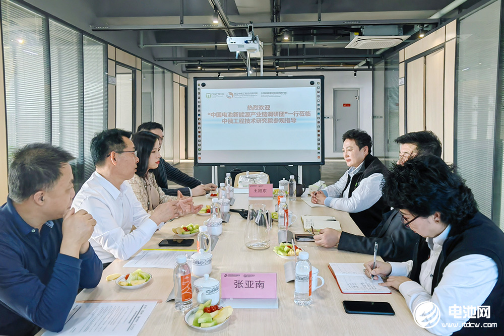 中國(guó)電池新能源產(chǎn)業(yè)鏈調(diào)研團(tuán)一行參觀考察中俄工研院 中國(guó)電池新能源產(chǎn)業(yè)鏈調(diào)研團(tuán)一行參觀考察中俄工研院