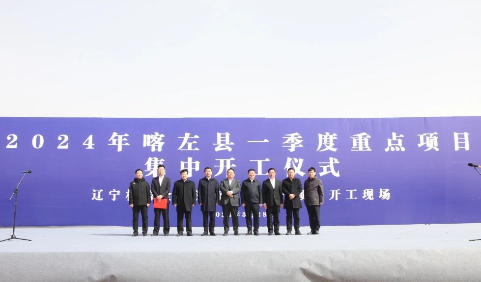 6.5GWh！3GWh！林源集團兩大電池項目在遼寧喀左開工