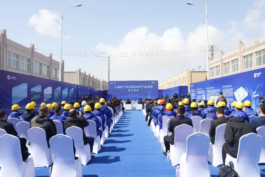 25億元!國家電投與上海電氣在遼寧丹東開建新能源項目