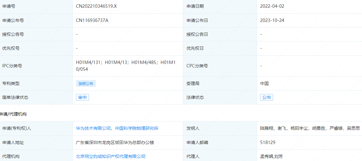 一種鈉離子電池及其制備方法和應用