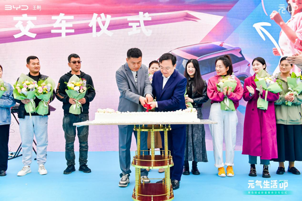 比亞迪總裁王傳福為元UP車主交車，這波車主排面拉滿！