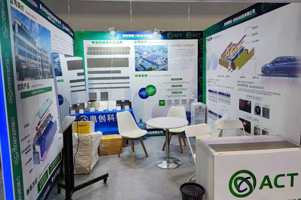 新能源電池被動安全專家 奧創科技將攜多款產品亮相CIBF 2024 新能源電池被動安全專家 奧創科技將攜多款產品亮相CIBF 2024