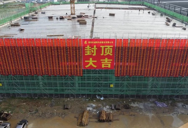 年產10GWh鋰電池生產研發項目