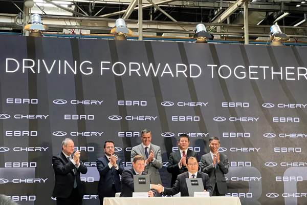 奇瑞正式落戶西班牙 年內將投產歐萌達電動車型