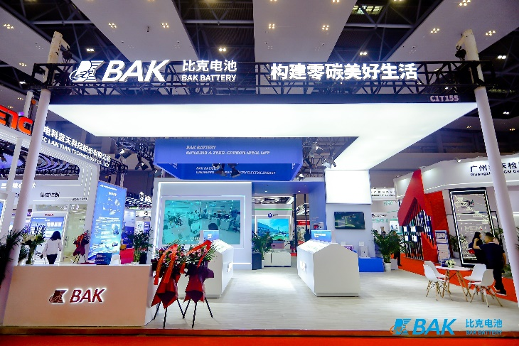 比克電池連續(xù)四屆亮相CIBF大會(huì) 以創(chuàng)“芯”賦能綠色生活