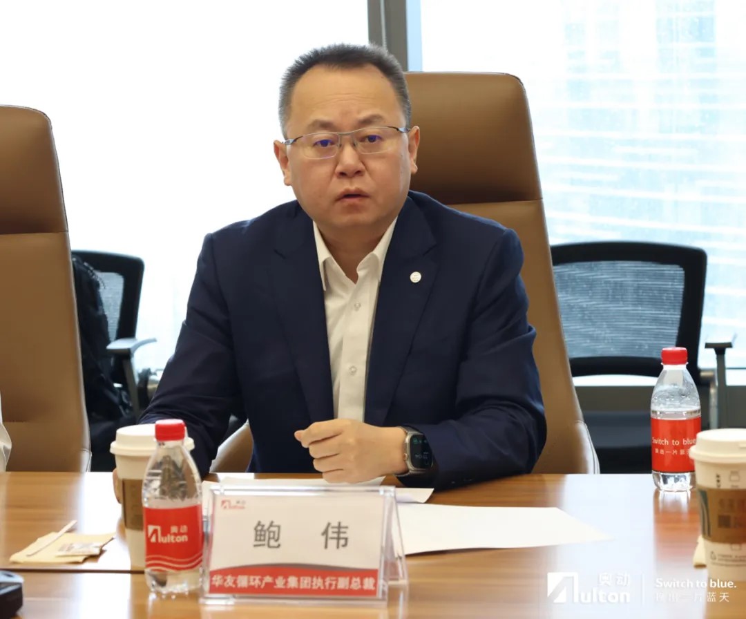 華友循環(huán)與奧動(dòng)新能源達(dá)成戰(zhàn)略合作 共創(chuàng)電池全生命周期服務(wù)