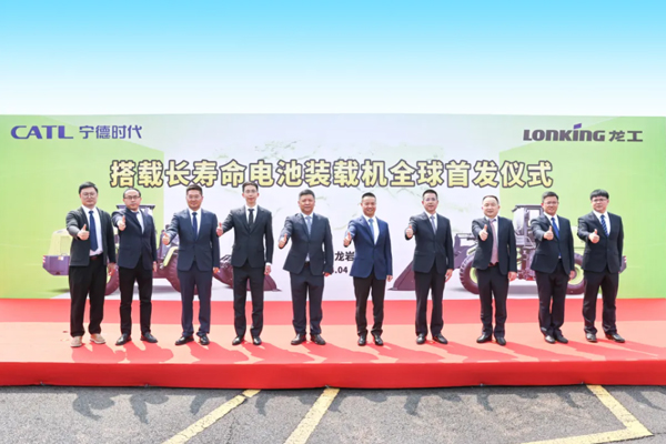 首發！寧德時代裝載機專用長壽命電池首次落地