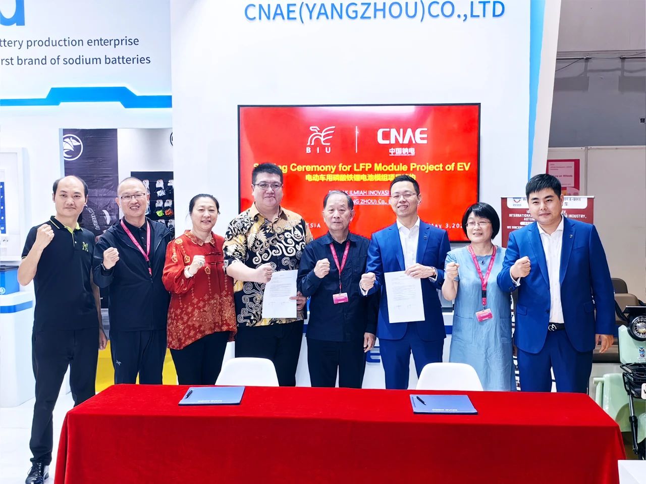 CNAE與IBAK簽約現(xiàn)場