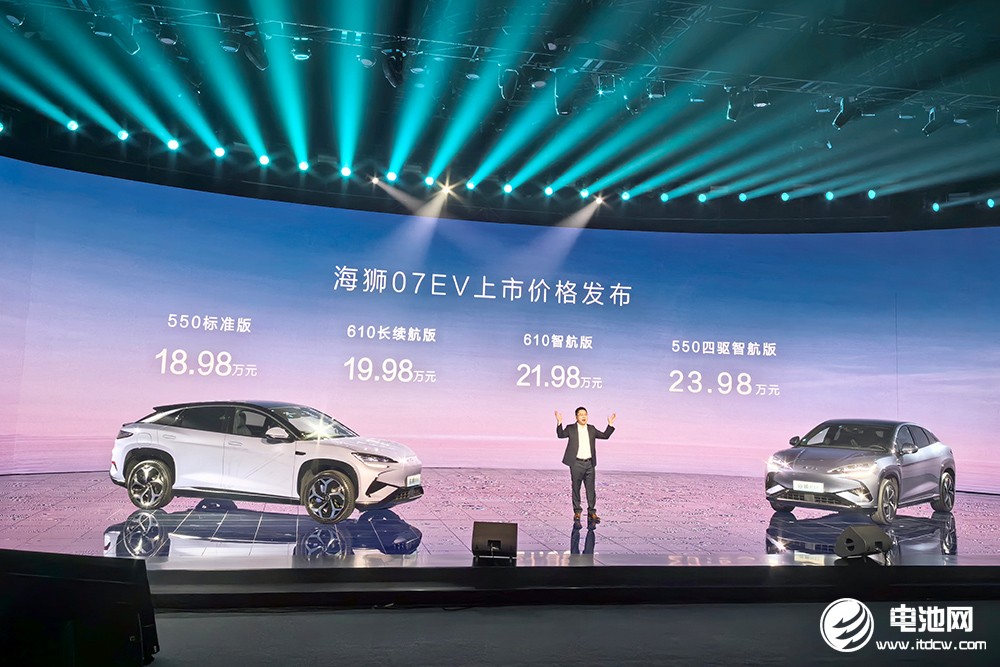 搭載比亞迪最強三電系統(tǒng)！海洋網(wǎng)迎高光“獅”刻！