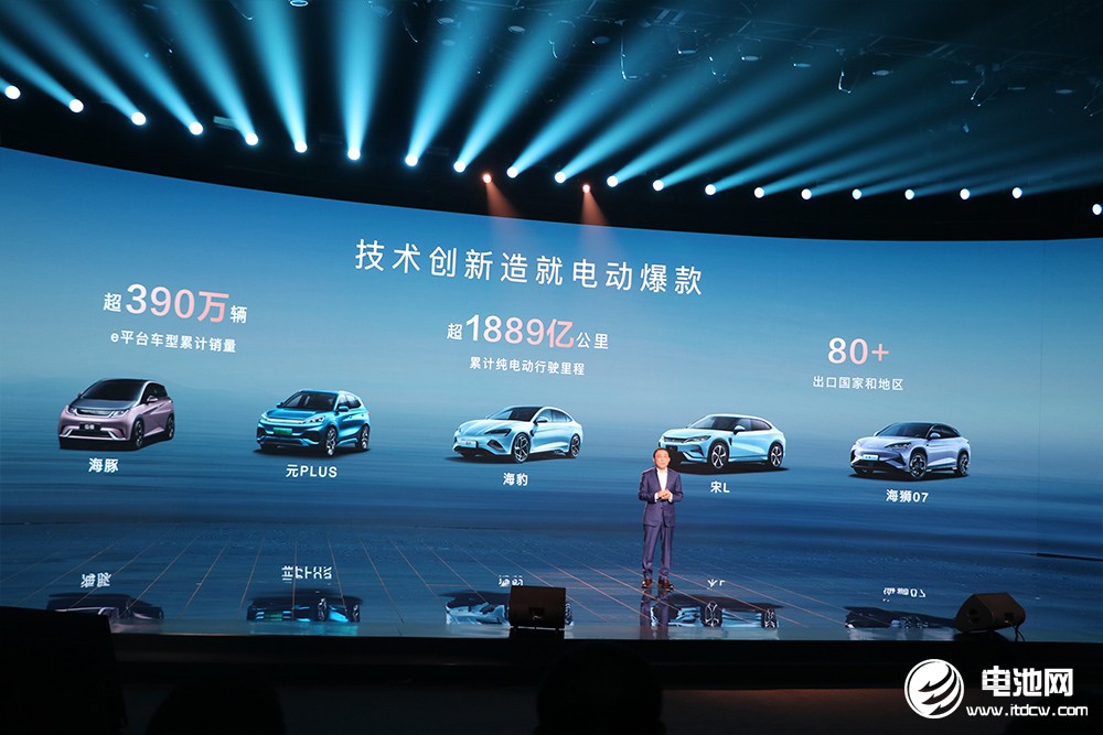 搭載比亞迪最強三電系統(tǒng)！海洋網(wǎng)迎高光“獅”刻！