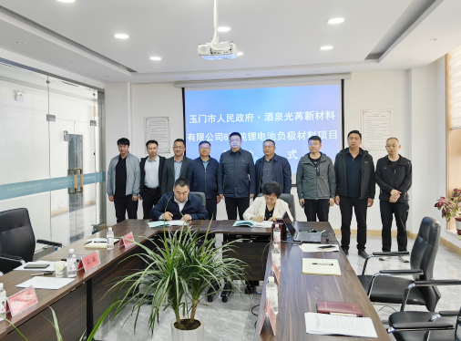 圖/甘肅玉門循環(huán)經(jīng)濟