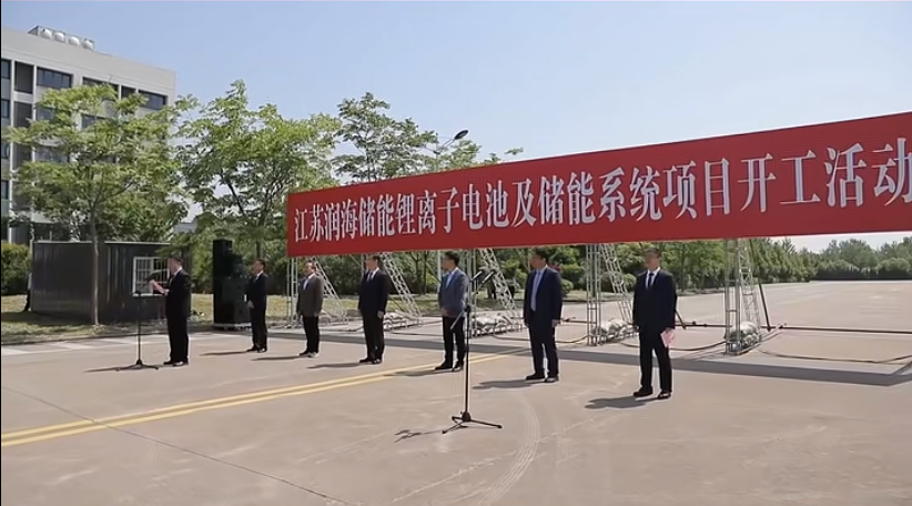 圖片來源：東臺沿海