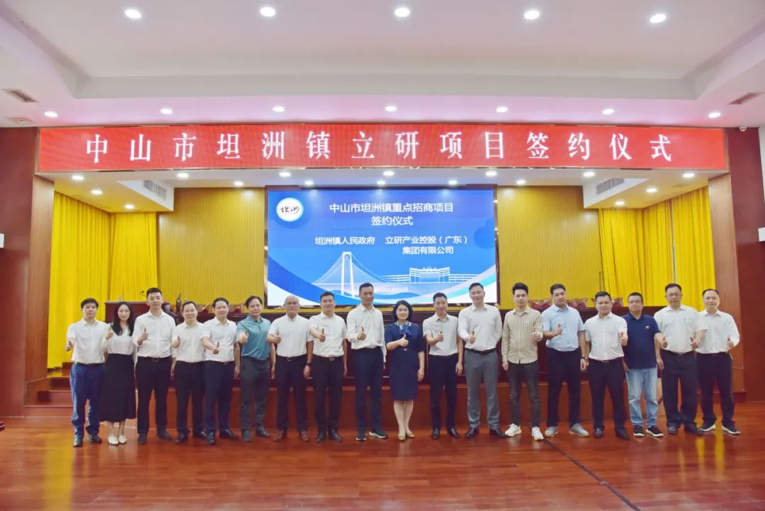 總投資11億！年產1.5億只特種聚合物電池項目落戶廣東坦洲