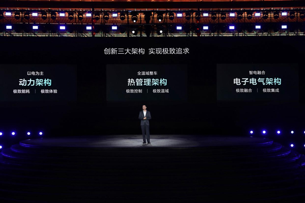 創(chuàng)新三大架構(gòu) 實(shí)現(xiàn)極致追求