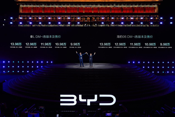 9.98萬(wàn)起，秦L DM-i和海豹06 DM-i震撼上市