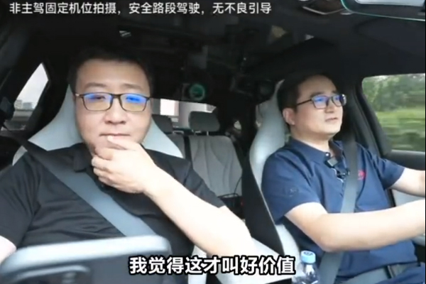 李云飛回懟余承東：“技術好、產品好、價格又好”才叫好價值