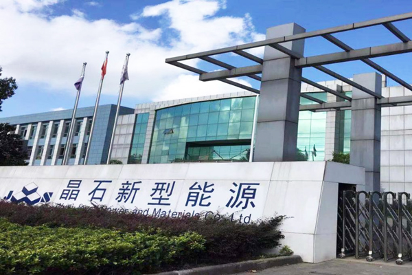 3.4億元！晶石能源擬在四川廣元擴產錳酸鋰及磷酸錳鐵鋰