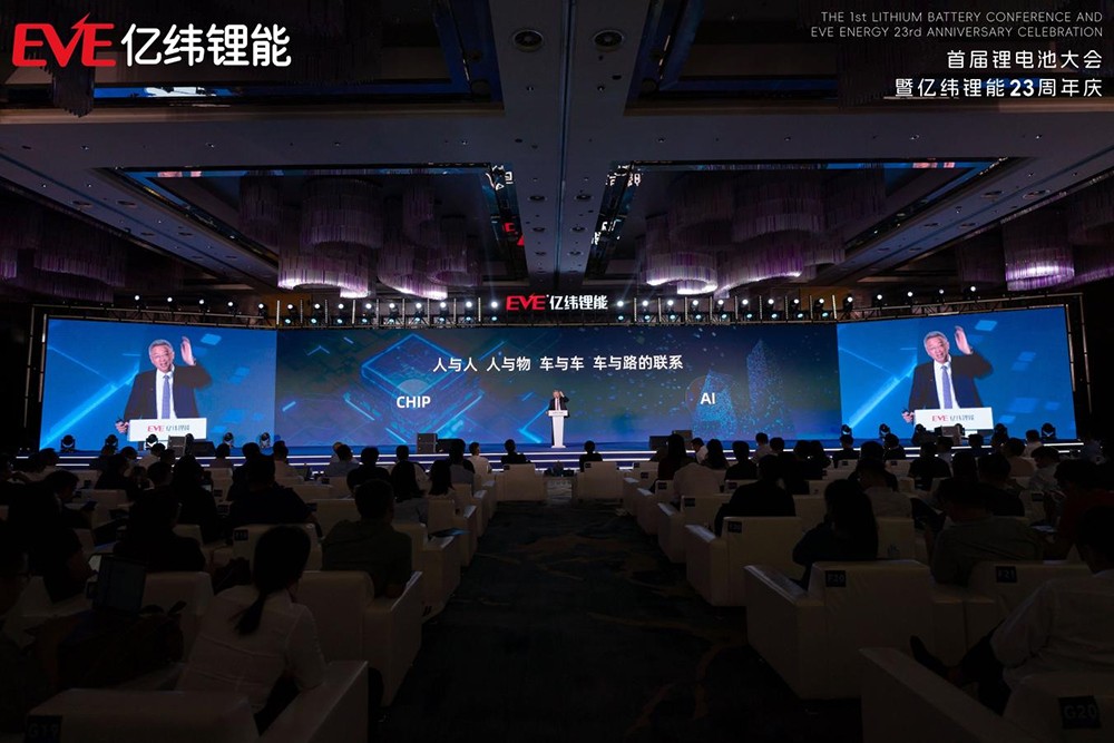 億緯鋰能召開(kāi)首屆鋰電池大會(huì) 發(fā)布全場(chǎng)景鋰電池方案6C電池