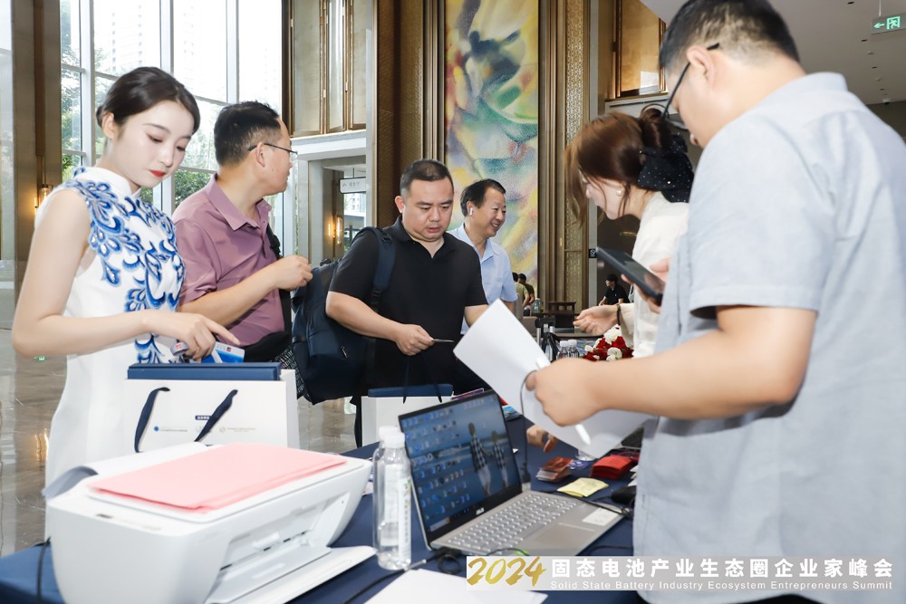 2024固態(tài)電池產(chǎn)業(yè)生態(tài)圈企業(yè)家峰會