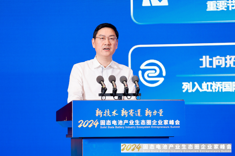 相城區(qū)委常委、副區(qū)長楊曉峰