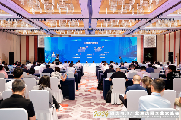 楊曉峰：共探固態(tài)電池產業(yè)前沿趨勢 相城聚焦新能源強鏈補鏈延鏈