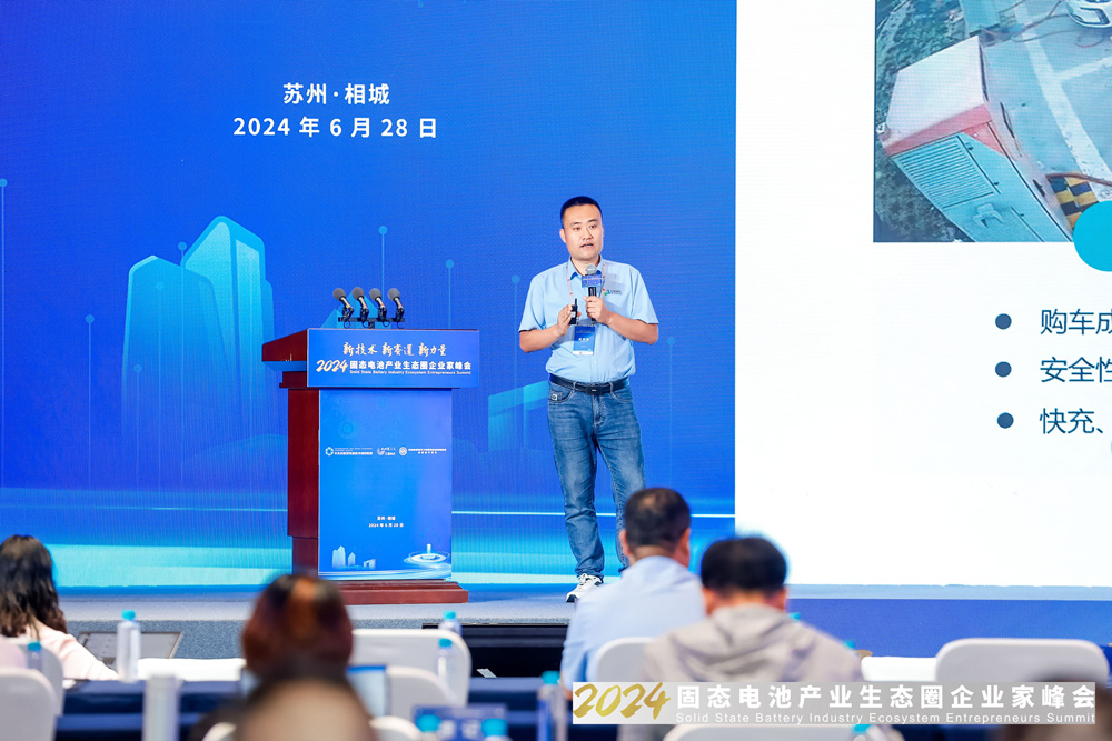 聯合新能源張學富：物流車換電正當時 與至少5家電池供應商合作