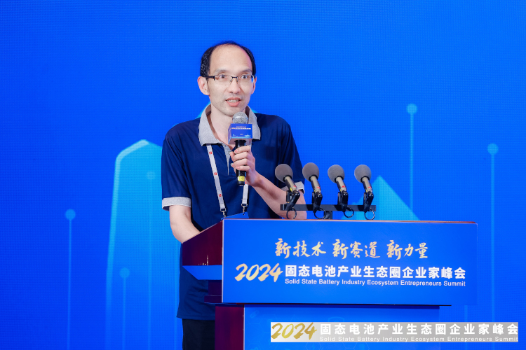 北京大學其魯教授團隊王健