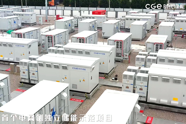 儲能,寧德時(shí)代,時(shí)代綠能