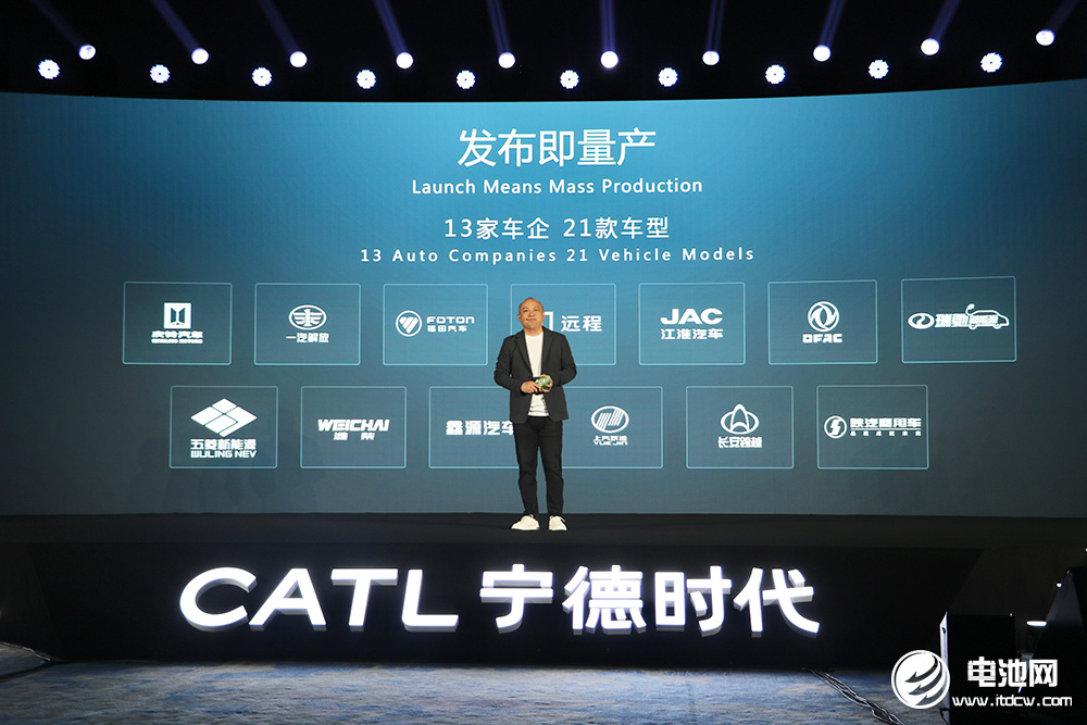 寧德時代商用車事業部CTO高煥 寧德時代商用車事業部CTO高煥