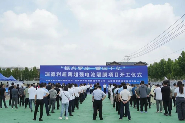 【隔膜周報(bào)】山東32億元隔膜項(xiàng)目開(kāi)工！山西46億元隔膜項(xiàng)目迎新動(dòng)態(tài)