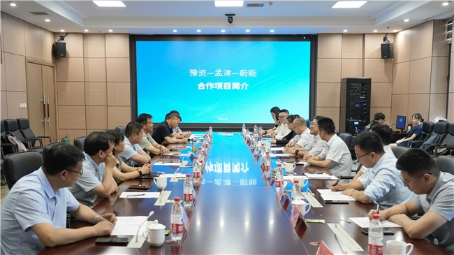 聚焦動(dòng)力電池全周期價(jià)值 蔚能與豫資集團(tuán)、洛陽(yáng)孟津戰(zhàn)略合作 