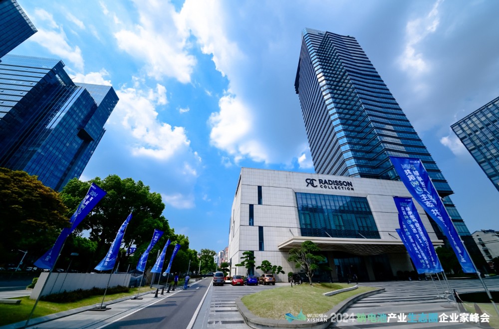 “鈉”里有何機遇與挑戰？來無錫錫山尋找答案！